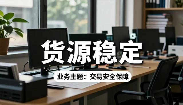 板材辅料选型中的性能与适用条件分析